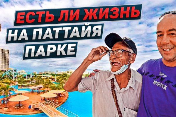 Рабочая ссылка на кракен в торе