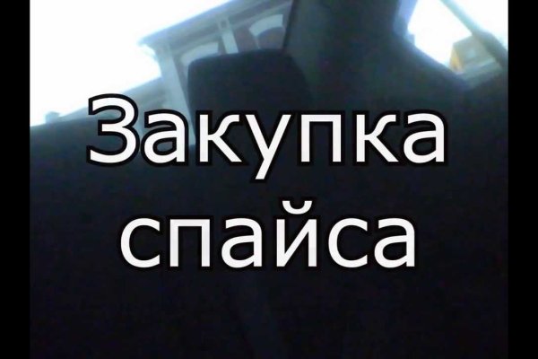 Кракен ссылка на сайт com