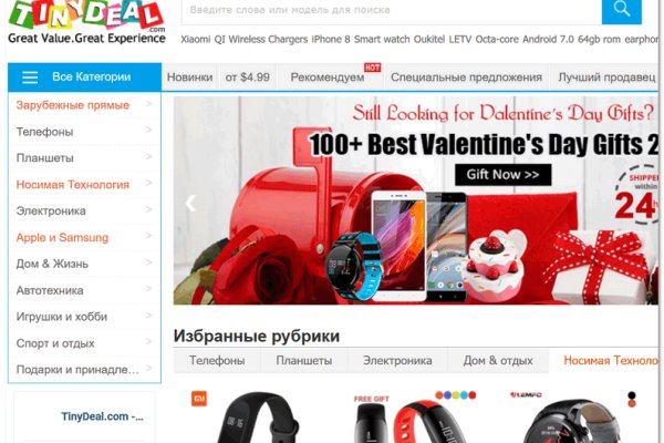 Действующие ссылки на кракен