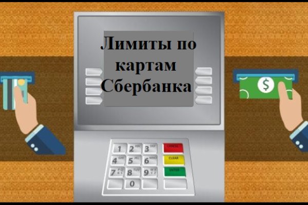Вход в кракен