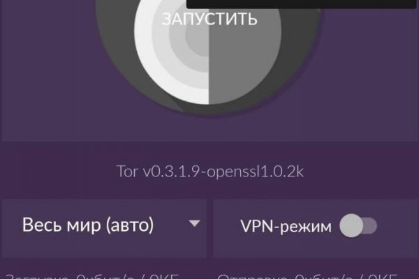 Mega darknet ссылка