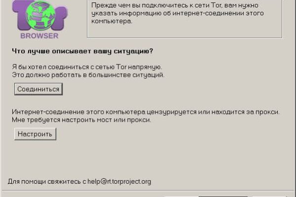 Kraken даркнет что это