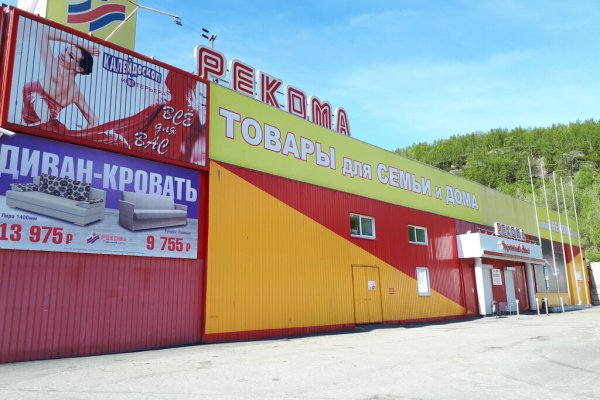 Кракен маркетплейс это