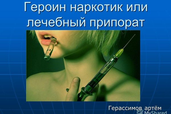 Kraken домен