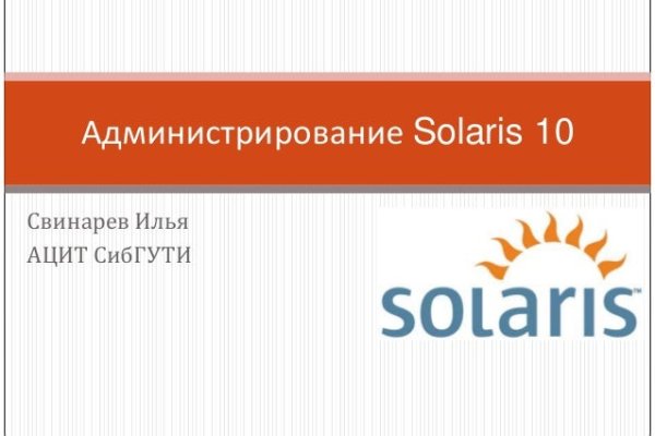 Ссылки даркнета
