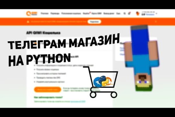 Кракен сайт официальный kraken clear com