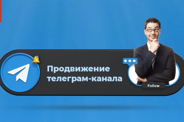Kraken зеркала маркетплейс