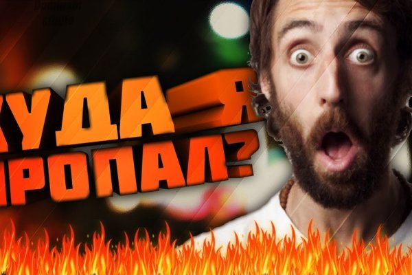 Адрес сайта кракен
