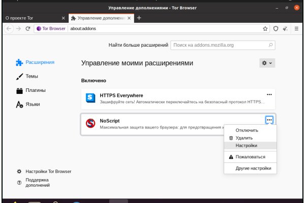 Кракен сайт kr2web