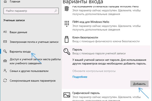 Кракен сайт войти