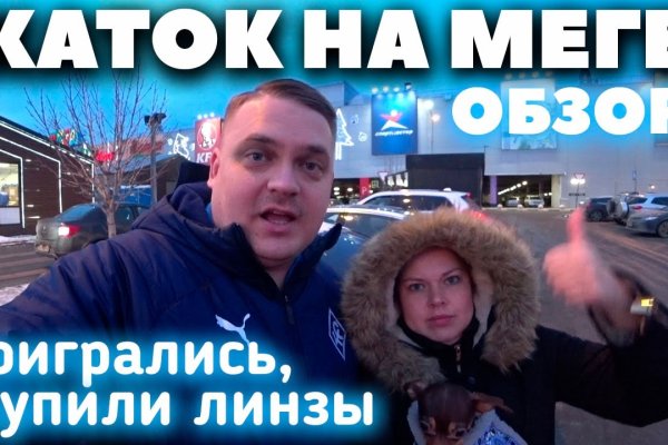 Зеркало на кракен