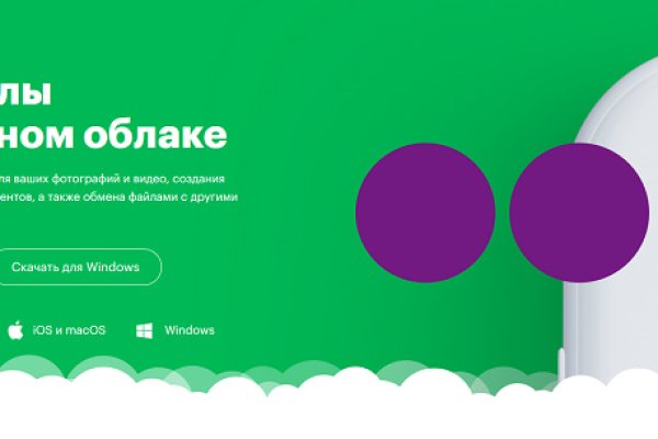 Ссылка в даркнет