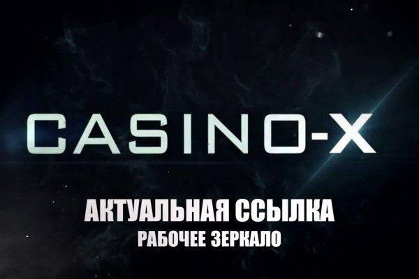 Kraken 12 at сайт