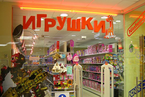 Кракен сайт тор ссылка