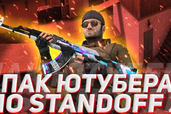 Аналог hydra