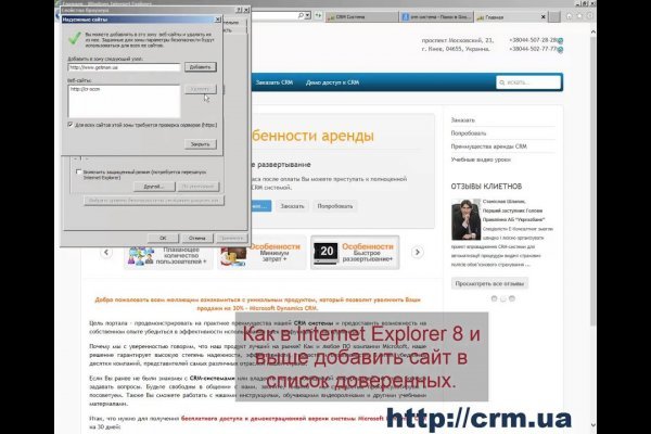Взломали аккаунт кракен