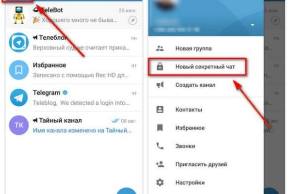Kraken это