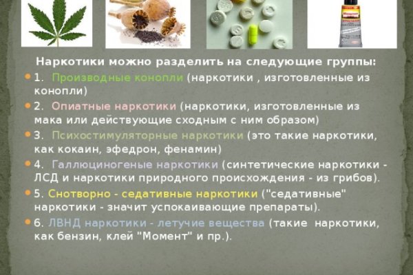 Кракен площадка что это