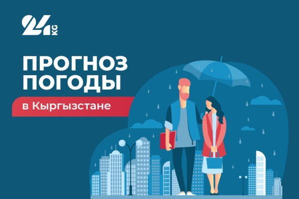 Ссылка на кракен 11