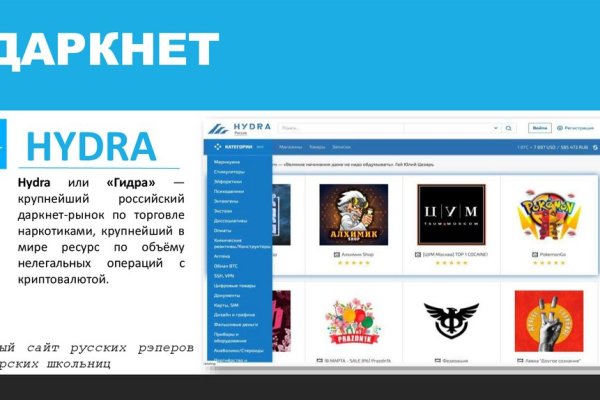 Kra37.cc Вход на сайт главная страница