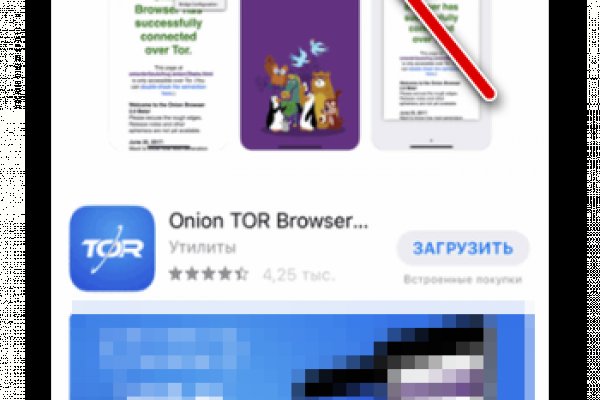 Kraken новая ссылка
