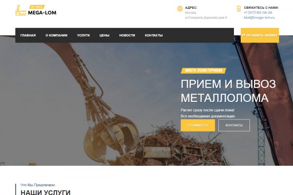 Кракен вход ссылка kraken torion net
