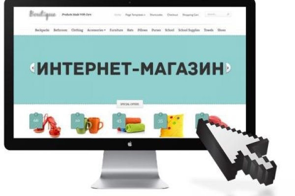 Кракен сегодня сайт зеркало