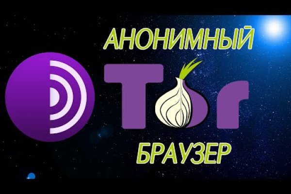 Кракен маркетплейс официальный сайт сайт ссылка