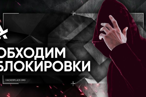 Ссылки на даркнет