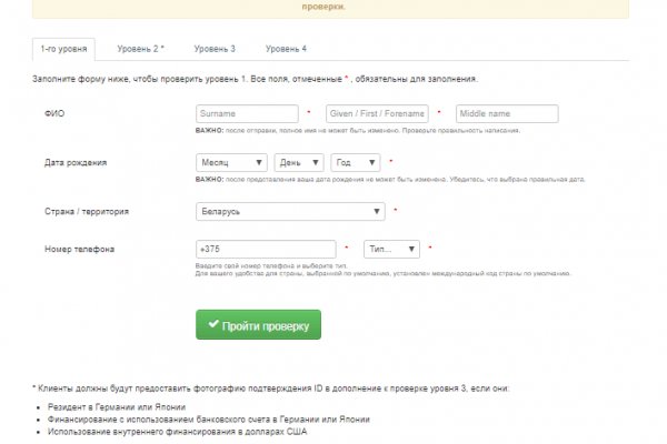 Кракен зеркало сегодня