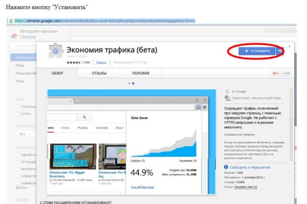Кракен это современный даркнет маркет