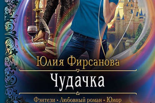 Как зайти на кракен без тора