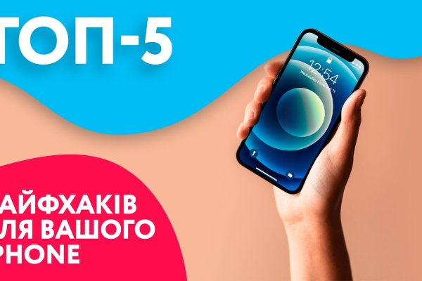 Кракен даркнет вход