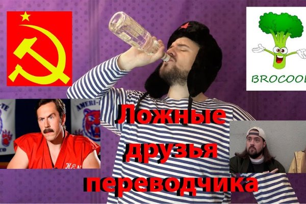 Что будет если зайти в кракен