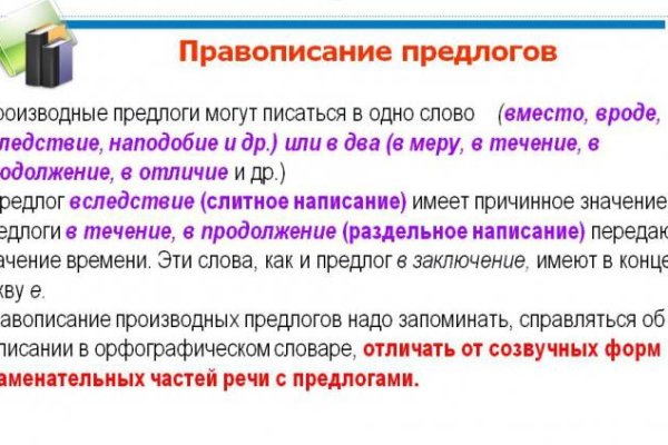 Kraken зеркала маркетплейс