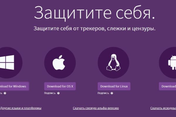 Кракен сайт пишет пользователь не найден