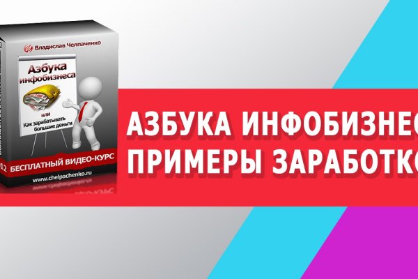 Ошибка на сервере кракен