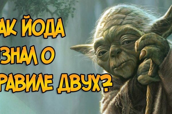 Кракен сайт что это