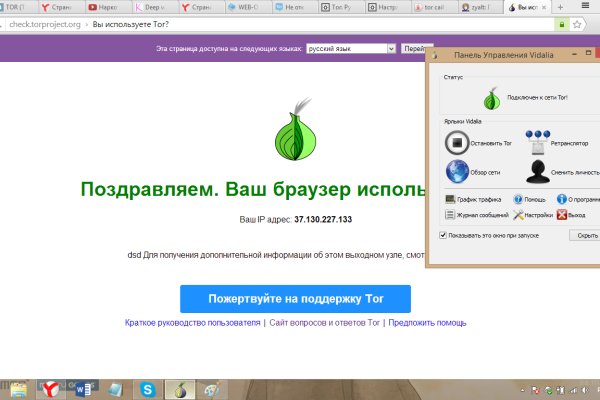 Кракен ссылка онлайн