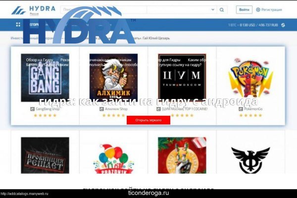 Что такое кракен магазин