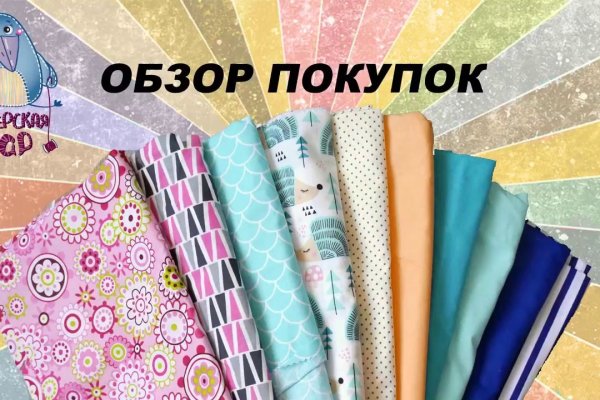Кракен оф