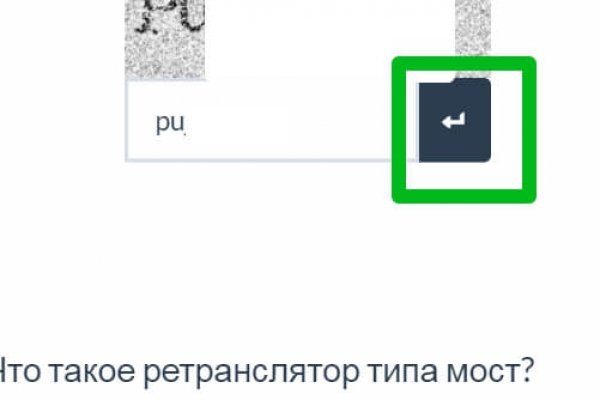 Короткая ссылка на кракен
