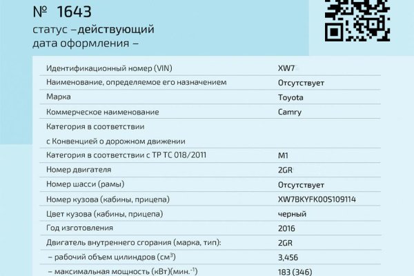 Kra46.at