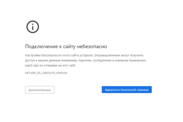 Кракен наркошоп сайт