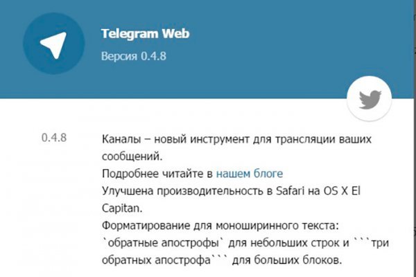 Ссылка на кракен