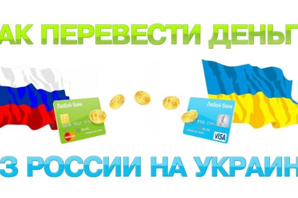 Кракен даркнет текст