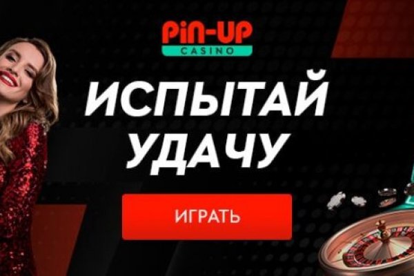 Кракен это что за сайт