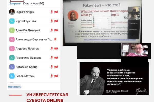 Даркнет площадки