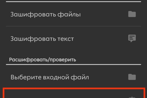 Kra45.cc Вход на сайт главная страница