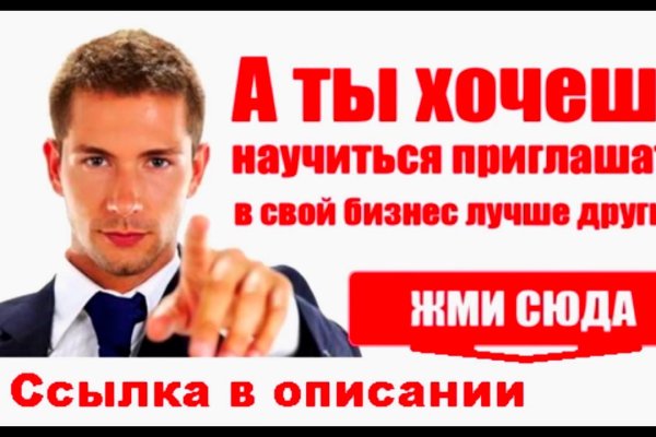 Как зайти в кракен